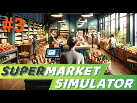 Видео: Supermarket Simulator #3 ПРОДОЛЖАЕМ РАЗВИТИЕ