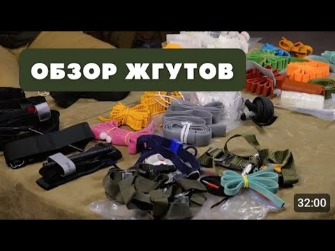 Видео: Подсумки под турникет, размещение и использование 