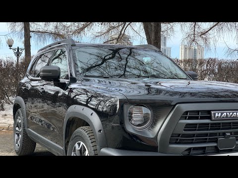 Видео: Новый HAVAL DARGO X. А почему бы и нет?