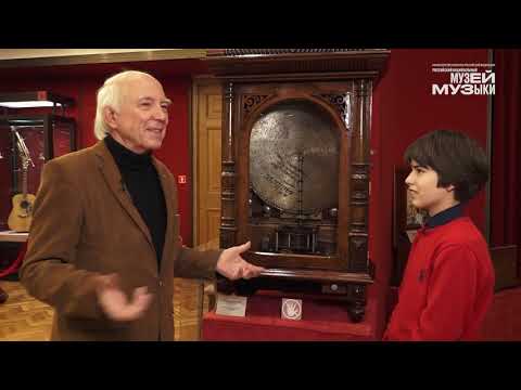 Видео: Самое интересное о Музее музыки – механические музыкальные инструменты