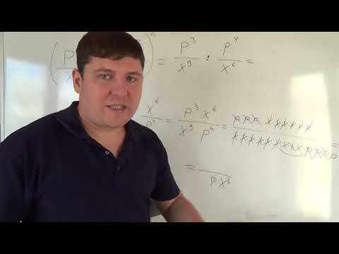 Видео: Умножение и деление алгебраических дробей #5. Алгебра 8 класс.