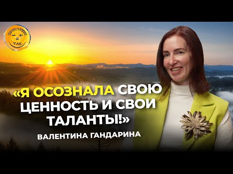 Видео: Как научиться жить в мире и любви. Работа с собой