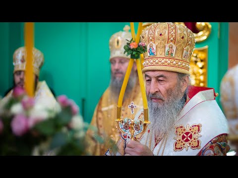Видео: 💐 Вживаючи таланти на добро, ми уподібнюємось Богові – Предстоятель