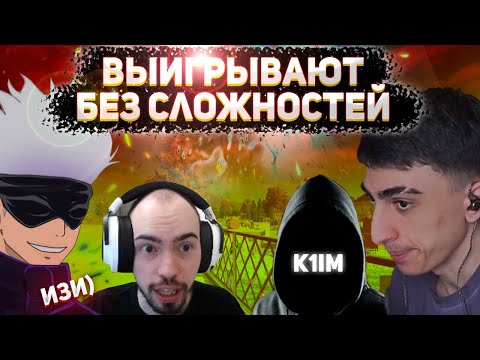 Видео: ПОБЕЖДАЮТ БЕЗ УСИЛИЙ! | СКАЙ КУПИЛ ВЕБКУ? des0ut, k1im, SKILLZOR1337, skywhywalker играют в PUBG