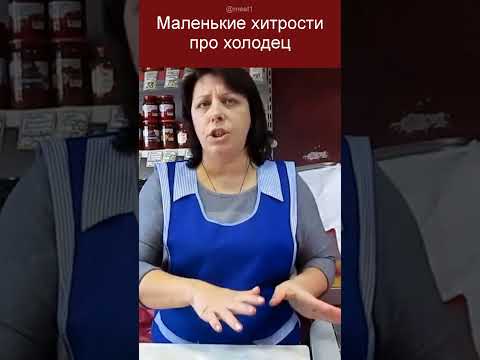 Видео: Чтобы не было жира #холодец