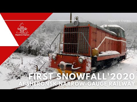Видео: Первый снег Апшеронской УЖД 2020/ First snowfall on the Apsheronsk narrow-gauge railway [22.11.2020]
