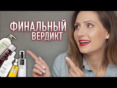 Видео: 40 ПУСТЫХ БАНОЧЕК || Стоит ли покупать эти средства?