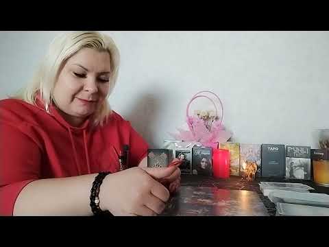 Видео: Какой мужчина к вам идет? И когда будет встреча?