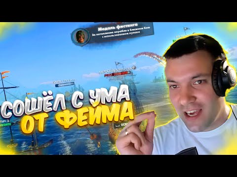 Видео: DiNo ЧТО НА САМОМ ДЕЛЕ СЛУЧИЛОСЬ С ГРИНГО World of Sea Battle | WOSB Moment