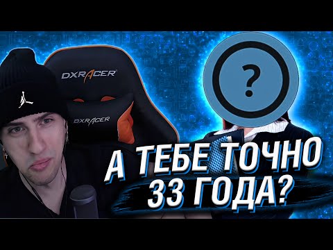 Видео: HELLYEAHPLAY РОФЛИТ НАД ТРЕМЯ УЧИТЕЛЬНИЦАМИ В ГОЛОСОВОЙ ЧАТ РУЛЕТКЕ НЕКТОМИ