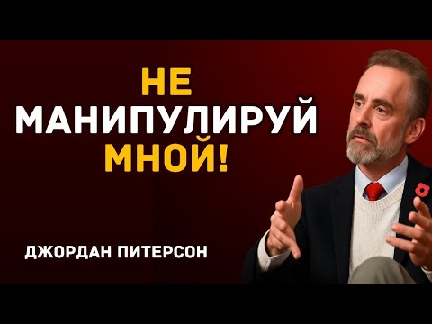 Видео: Это поведение делает вас НЕВОЗМОЖНЫМ для манипуляций