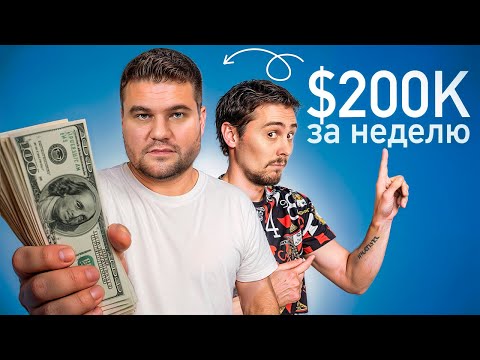 Видео: Нокаутов: "Доезд в $200к это не повод играть дороже"