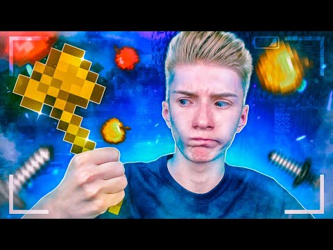 Видео: НАЧАЛО... ВЫЖИВАНИЕ ЮТУБЕРА НА СЕРВЕРЕ В МАЙНКРАФТ #1