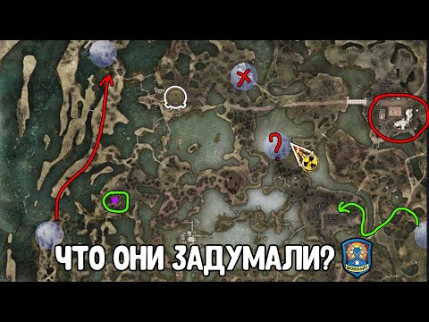 Видео: Что задумали монолитовцы на Болотах? STALKER Народная солянка OGSR #15