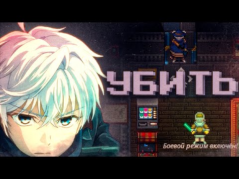 Видео: НЕУДАЧЛИВЫЙ АГЕНТ Space Station 14
