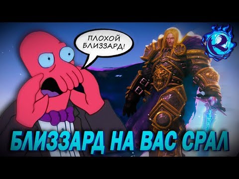 Видео: РЕМАСТЕР WARCRAFT 3 - ПАРАША И ПРЕДАТЕЛЬСТВО
