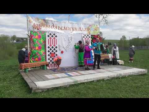 Видео: Быдӟым нунал праздник Вот Ошъя гуртын (Пасха в с.Вот.Ошъя)