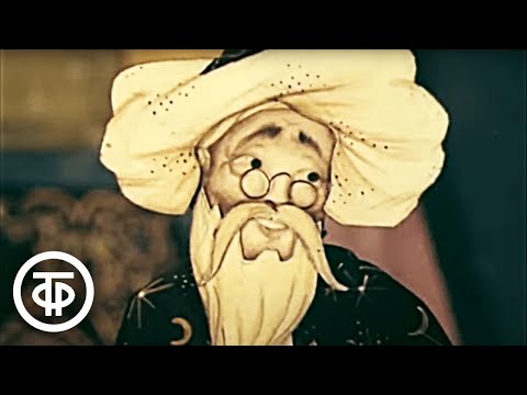 Видео: Ходжа Насреддин. Мультфильм по мотивам узбекских народных сказок (1983)
