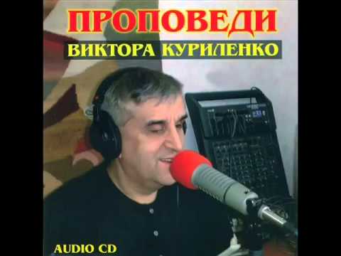 Видео: Виктор Куриленко - Вошла ли душа в железо