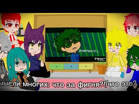 Видео: Реакция ОРИГ 13 карт (+???) на Вару из 7 серии