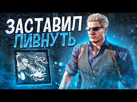 Видео: Выжившие НЕ ВЫДЕРЖИВАЮТ Такого Кукловода Dead by Daylight