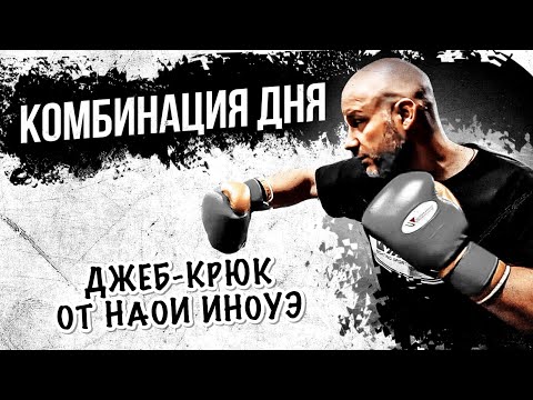 Видео: УДАР БЕШЕНОГО ЯПОНЦА