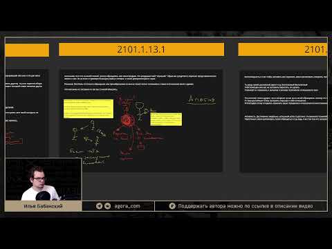 Видео: Жизненные сценарии которые формируют боль и страдания.