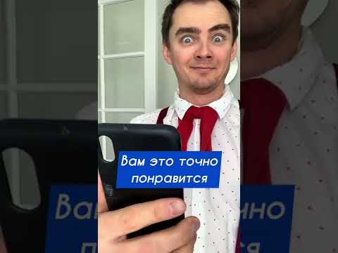 Видео: ОЧЕНЬ ПОЛЕЗНО 👍 Лайфхак, который подскажет полезных ботов в телеграме 😎