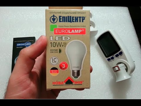 Видео: Eurolamp - социальный проект - обзор светодиодной лампы