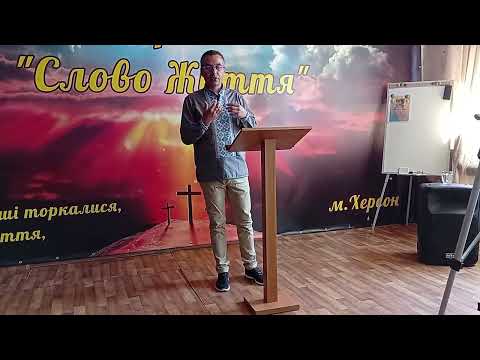 Видео: б. Артур ''Чи є я дитям БОЖИМ''