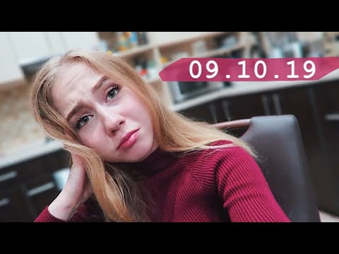 Видео: 09.10 😰 ЗАВИСИМА ОТ TIKTOK! 😭 НИЧЕГО НЕ УСПЕВАЮ