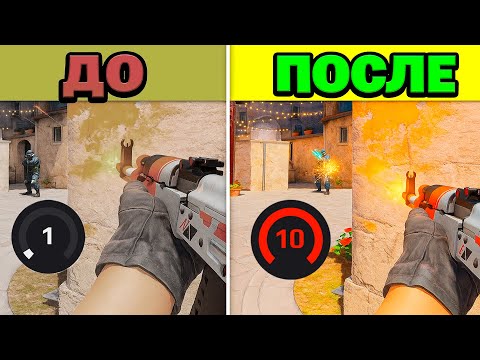 Видео: После этой тренировки ты будешь УНИЧТОЖАТЬ в КС2 - 3000 ELO