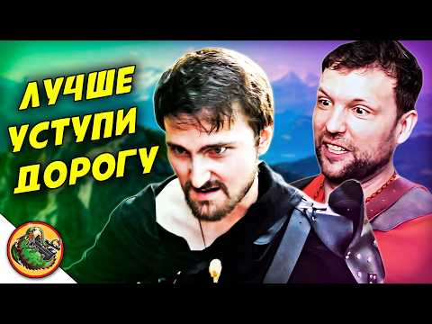 Видео: Когда не хочешь уступать дорогу в игре / Реальные NPC