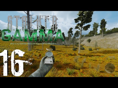 Видео: S.T.A.L.K.E.R. G.A.M.M.A. 0.9.4 ДЕНЬ 16