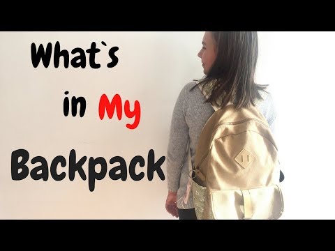 Видео: What`s in My Backpack/Erika Doumbova/Какво има в моята чанта/Ерика Думбова