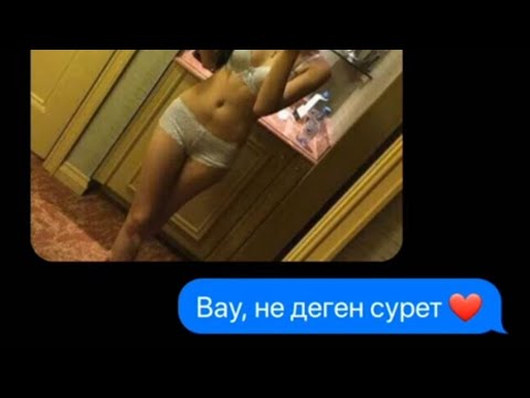 Видео: МҰҒАЛІМІНЕ ҒАШЫҚ ЕКЕНІН АЙТТЫ / 1 БӨЛІМ