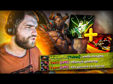 Видео: 4 ТЫСЯЧИ СИЛЫ И 100% УМЕНЬШЕНИЯ УРОНА В КАСТОМКЕ CUSTOM HERO CLASH [Dota 2]