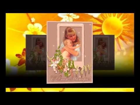 Видео: Мамино сердце -Жасмин