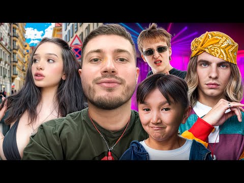 Видео: ЗАВОЗ В КЛУБЕ ЛЕГЕНДАРНЫМ СТАКОМ | ЛЮБИМАЯ КРИС И ЭЛДОС