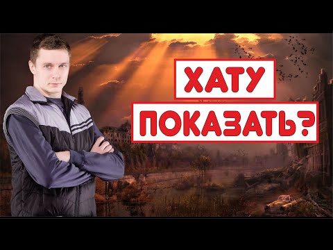 Видео: Как и где живёт КОНСТАНТИН САПРЫКИН