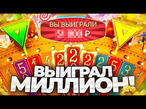 Видео: ВЫПАЛ CRAZY TIME ПОД X25! в КРЕЙЗИ ТАЙМ! СЛОВИЛ ДАБЛ в Крейзи Тайме! ВЫБИЛ 1250X! в Крейзи Тайме!