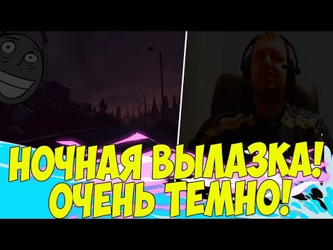 Видео: НОЧНАЯ ВЫЛАЗКА ПАПИЧА В ТАРКОВЕ! ОЧЕНЬ ТЕМНО! [Tarkov]
