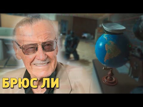 Видео: Брюс Ли /Rainbow Six Siege