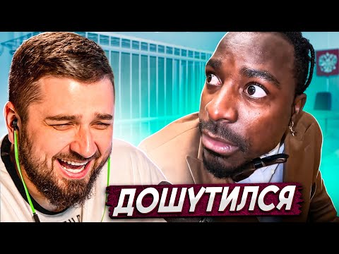 Видео: HARD PLAY РЕАКЦИЯ НА Cadrol&Fatich #1