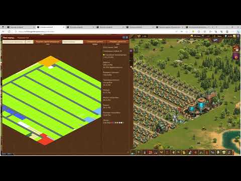Видео: FoE   Как создать эффективную брюлеферму