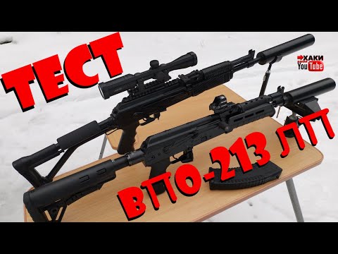 Видео: Впо 213 ЛП || ЛАНКАСТЕР+ПАРАДОКС || ПЕРВЫЕ ВЫСТРЕЛЫ