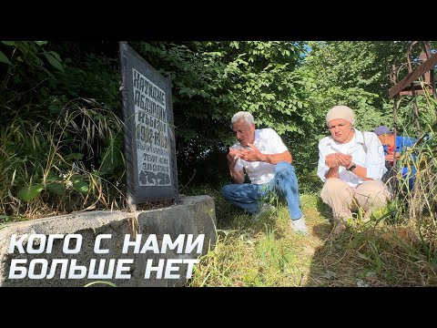 Видео: Шахрисабз мезарлыгъы. Дува для тех, кто не вернулся домой.