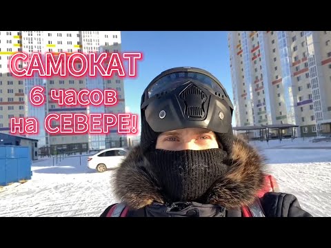Видео: Типичная СМЕНА курьера на СЕВЕРЕ