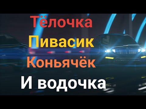 Видео: Этиловая разведенка. История от подписчика.