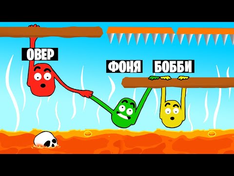 Видео: НЕ ОТПУСКАЙ РУКИ! САМЫЕ УГАРНЫЕ ЧЕЛЛЕНДЖИ